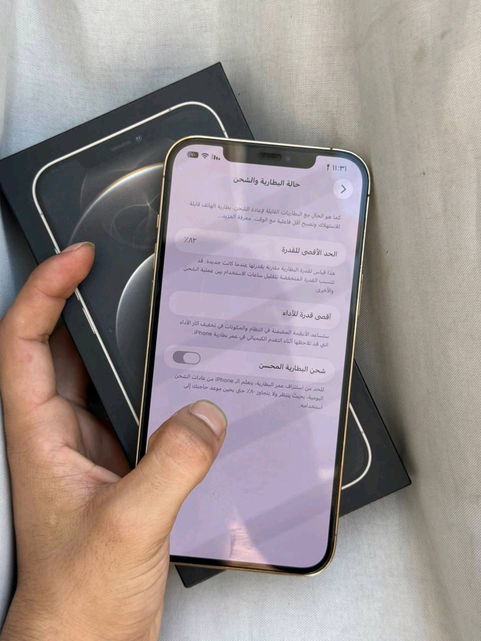 سلام عليكم للبيع ايفون 12برو ماكس 
الجهاز وتر شرط الفحص✔️

بطاريه ٨٢✔️

ذاكره ١٢٨✔️

اصدار 2026.6✔️

موذج Aامريكي✔️

فيس ايدي شغال ✔️

كامل ملحقات ✔️

فقط ضهر مفطور✔️ الجهاز حيل نضيف شرط تفحص وين ميعجبك سعر مناسب عنوان بغداد ابو غريب الزيتون

رقم ***********