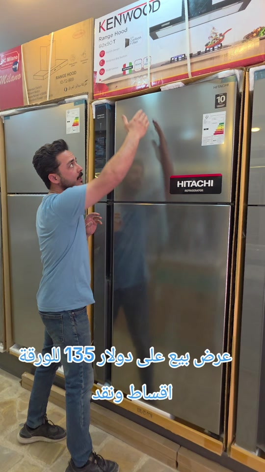 هيتاشي • نقد واقساط • حي الجامعة