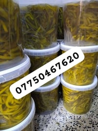 طرشي شراح • ٧ كيلو • توصيل بغداد