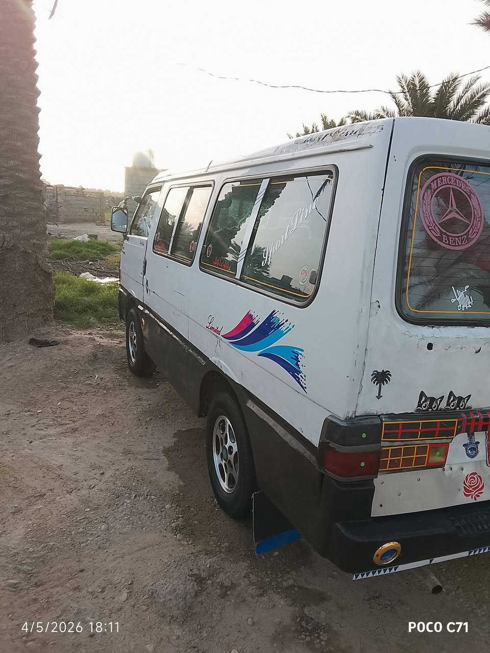مراوس بكيا رقم انكليزي ***********
