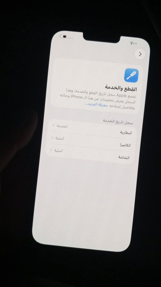 ايفون ١٣ برو ماكس شرق واسط
مبدل شاشه وكاميرا اصلية 
بطارية ٧٨ 
السعر / ٦٢٥
***********

