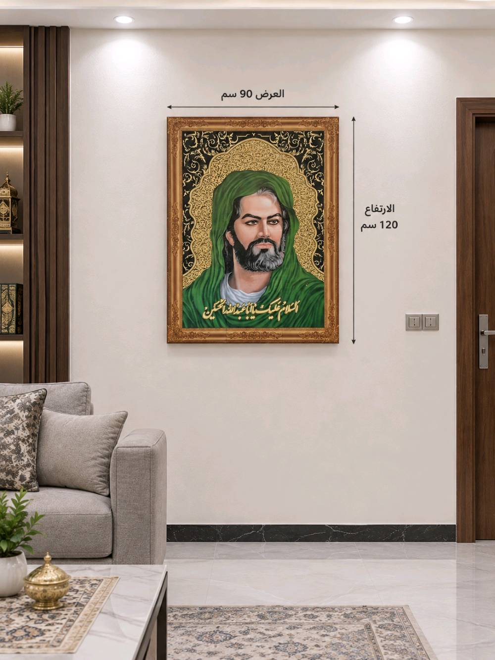 صور أهل البيت • بورسلين صيني • ١٢٠×٩٠