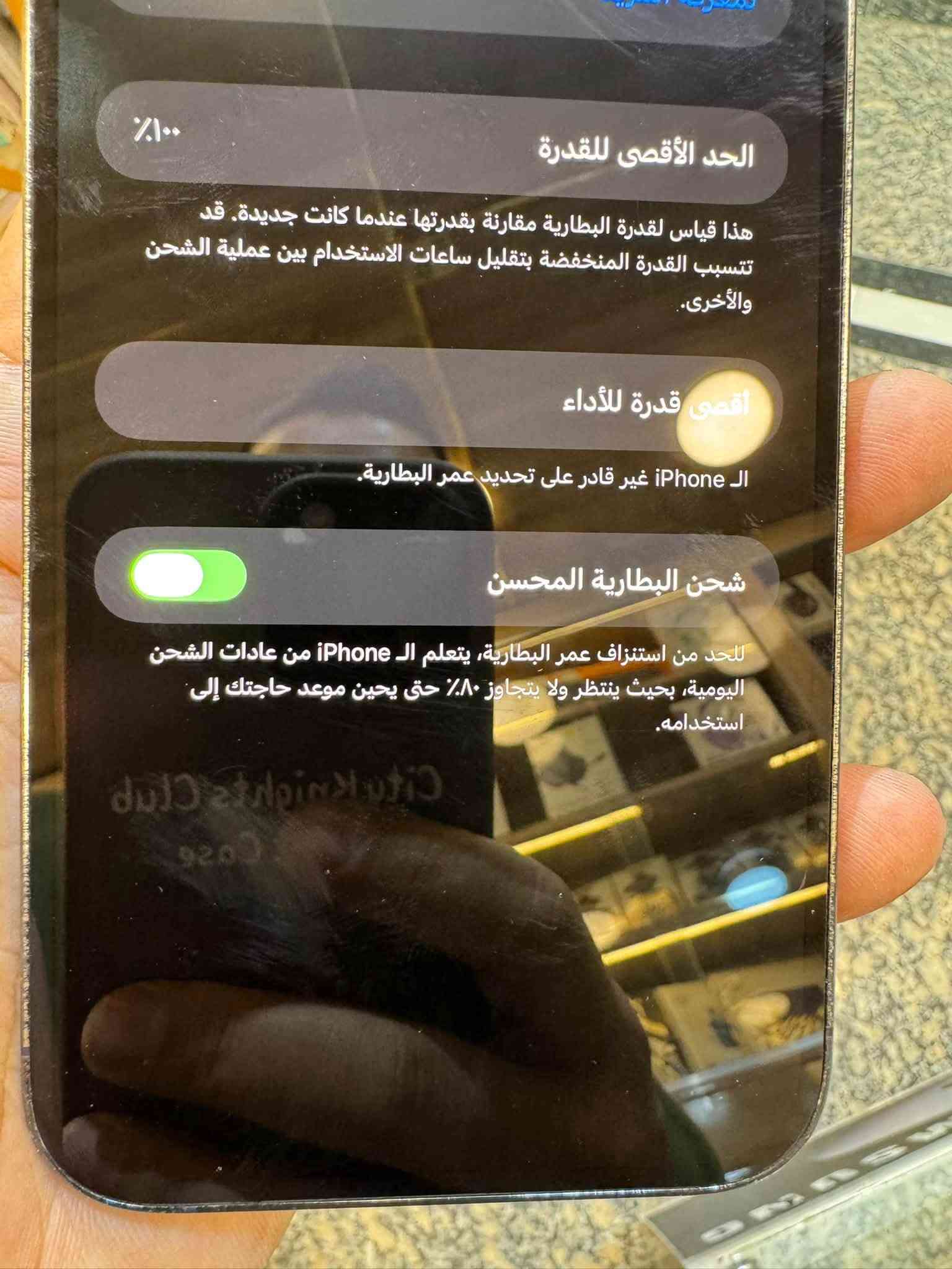 آيفون ١٤ برو ماكس • ٢٥٦ • شاشة وبطارية أصلية