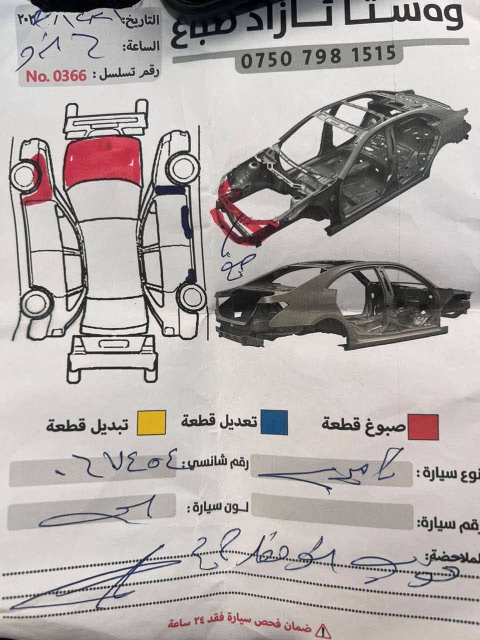 كامري TRD • V6 ٢٠٢٢ • ٧١٠٠٠ كم