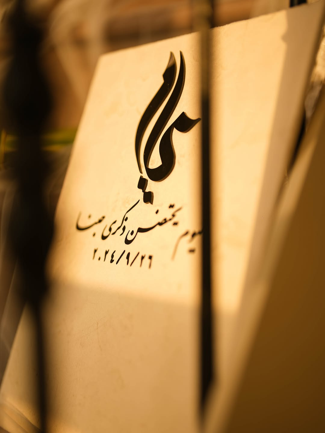 ملابس