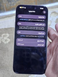 آيفون ١٦ برو ماكس • ٢٥٦ • بطارية ٩١٪