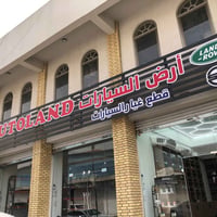 ارض سيارات • قطع غيار • رانج روفر