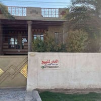 الزعفرانية الوليد • ٣٠٠متر • ٤غرف
