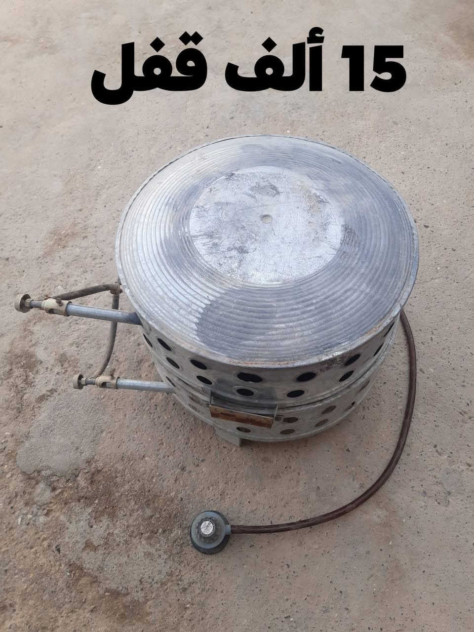 قفل • كركوك • واتساب