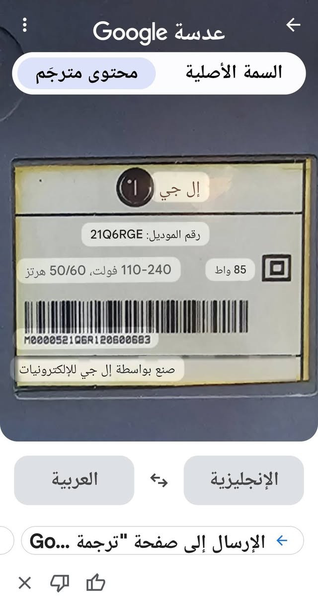 تلفزيون ال جي كوري الاصلي نظيف وشغال للبيع بسعر ٤٠
