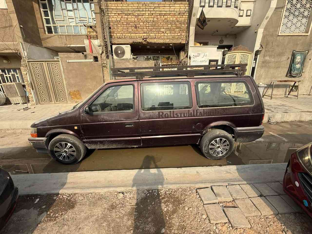 دودج • رقم بغداد • بغداد