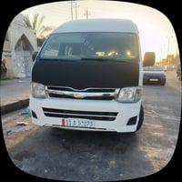 هايسة • ٢٠١٢ • للبيع