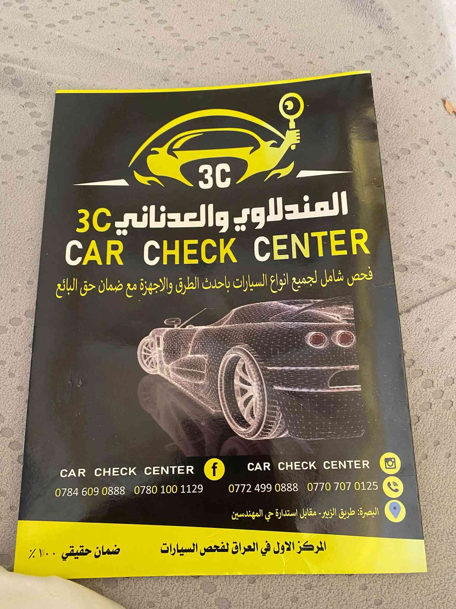 سلام عليكم
البيع ٢٠٢٥ساز بعدها دخل ضمان 
مكفوله كفاله عامه مكان 
ناصريه مركز
لاستفسار 
***********

