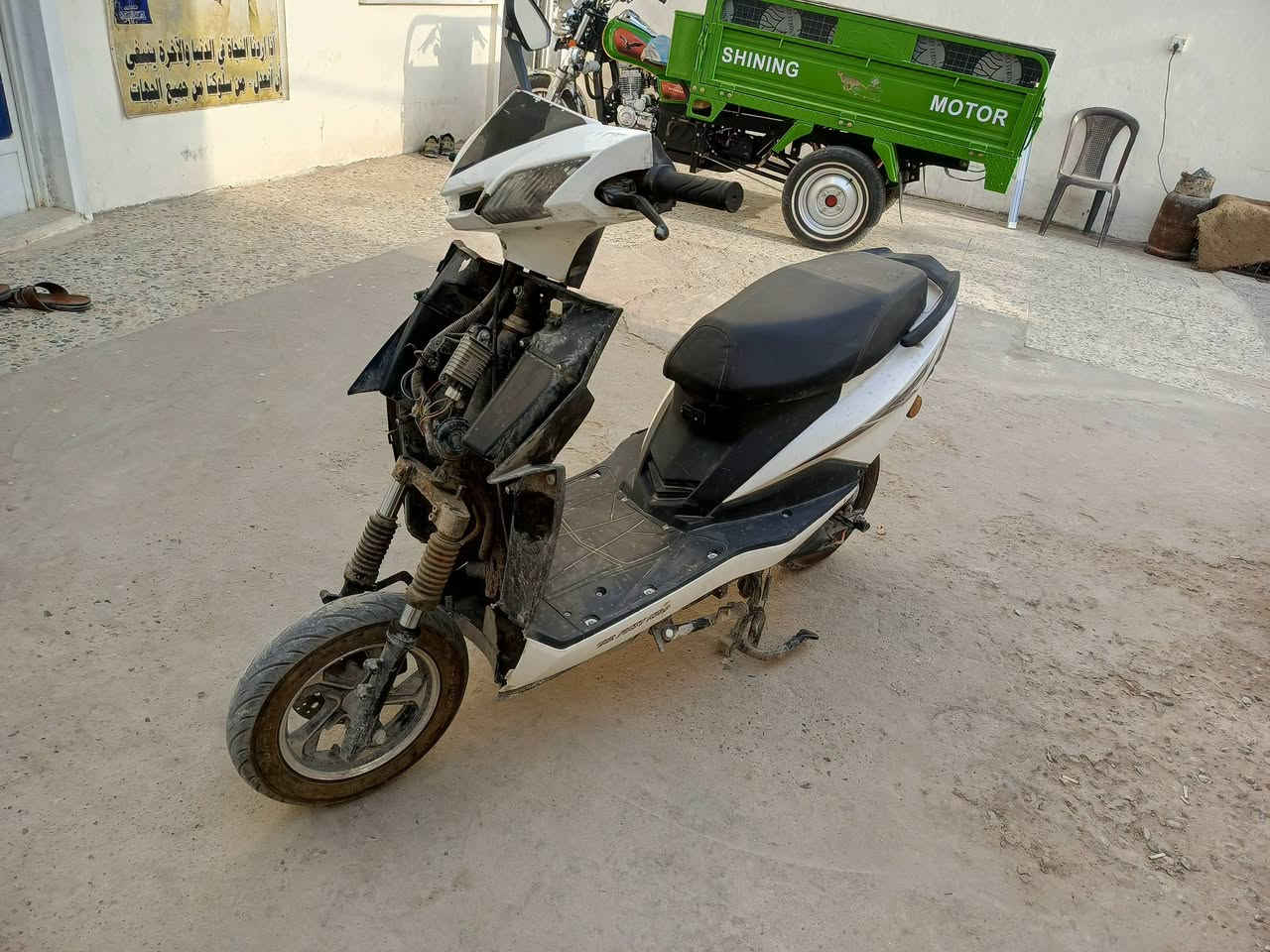 شحن • بغداد الامين