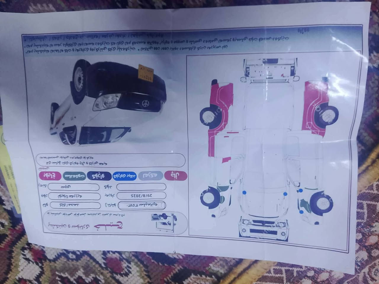 مەرزێ 2010 فەلاحی گیڕو مەکینەو اکسل بەشەرت مەکینەی نەکریاوەتۆ  ڕەقەم سلیمانی سەنەوی بەسەر چوە سعر 125 وەرەقەو تۆزێ مەجال شوین کەلار ***********
