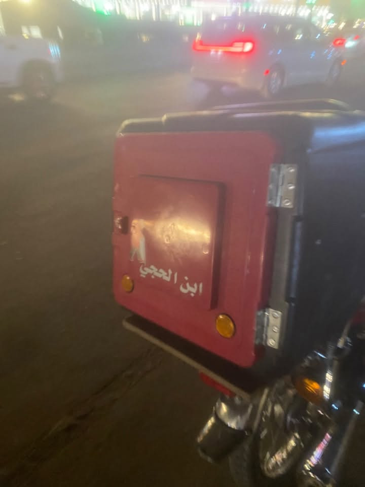 للبيع صالصه چعره جديده صندوك للبيع سعر خاص مكاني كرخ بغداد واتساب ***********
