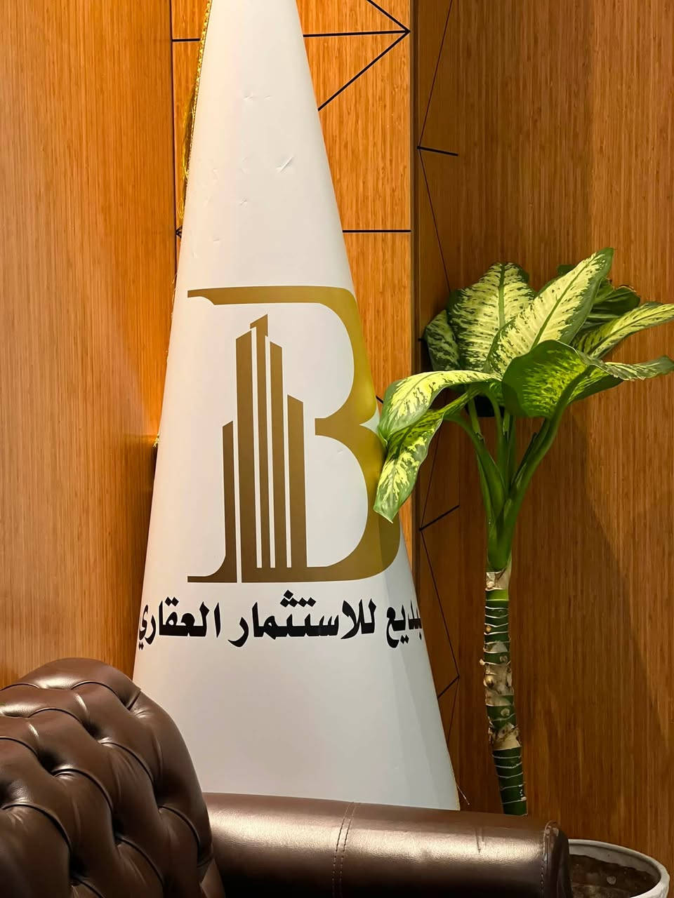 🏢 مكتب البديع للاستثمار العقاري

✨ خيارات عقارية مميزة وفرص استثمارية موثوقة

🏠 بيوت للبيع في حي القاهرة
🏢 شقق للبيع في الأعظمية
🏬 محلات للبيع في الأعظمية

كما نستقبل عروضكم العقارية للبيع والاستثمار.

📍 عنوان المكتب: حي القاهرة – المعلمين
قرب بيتزا بيروت وأسواق حيدر

📞 للتواصل والاستفسار:
***********

مكتب البديع للاستثمار العقاري
ثقة في التعامل • دقة في الاختيار • أمان في الاستثمار
