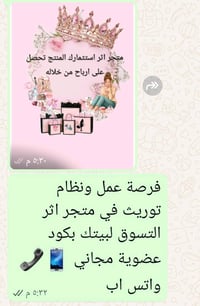 تاركت شهري • ٢٠نقطة • نقاط لكل منتج