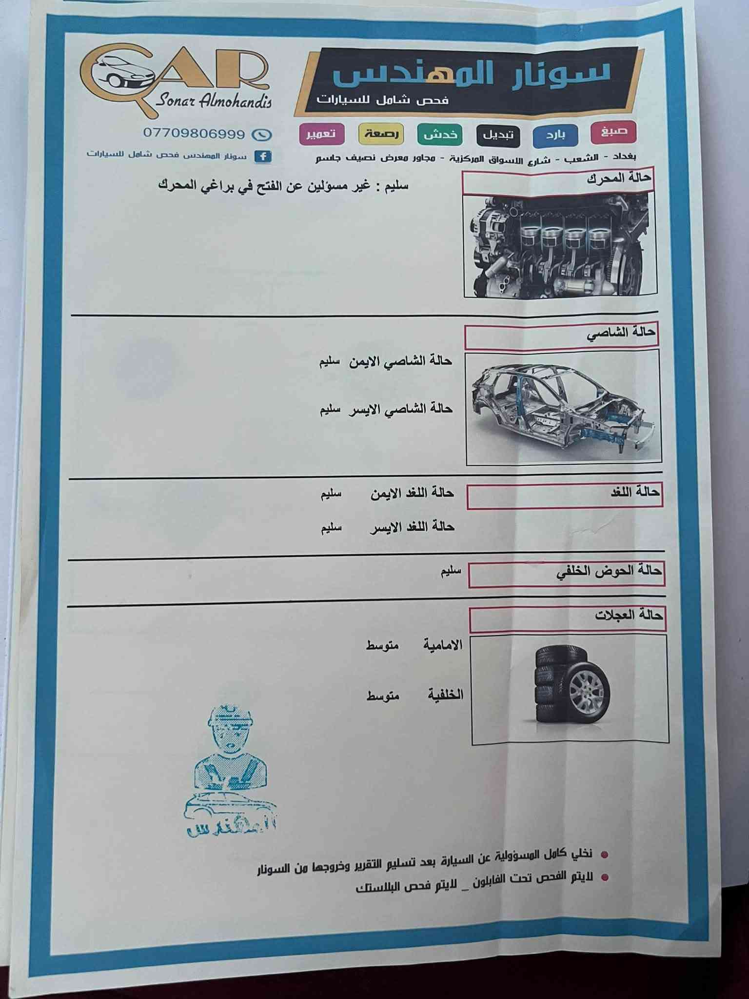 بيك اب • كير عادي • موديل ٢٠١٤