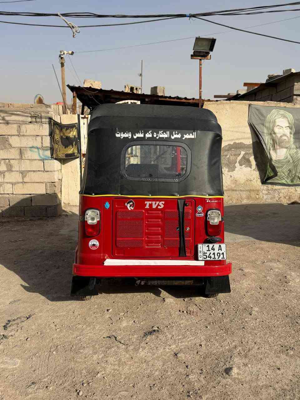 تكتك تيفي اس مديل 23 كفاله عامه رقم وسنويه العنوان البصره هذا رقم الهاتف ***********
