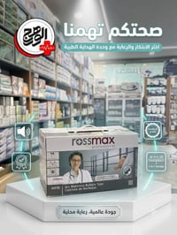 فراش التقرحات • جودة عالية • توصيل