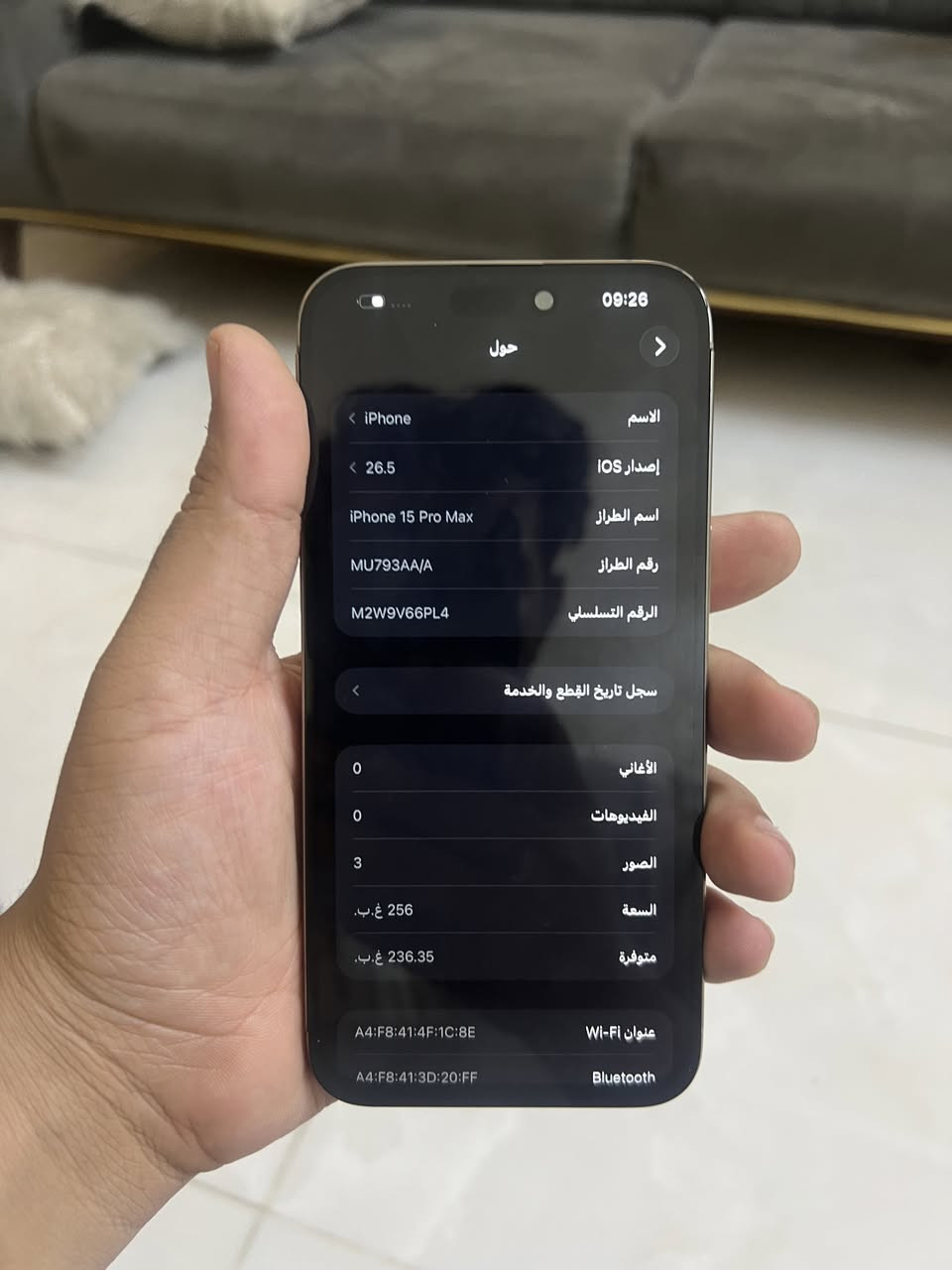 ايفون 15 برو ماكس ذاكرة 256 سعر 550 الف قفل كلش ابد لا تعامل اذا تربد تعامل اعبر منشور عربي ماستر شرق اوسط جهاز مبدل بورد بدون فيس ايدي وشاشة وهاي صور ونضافة شاصي كدامك شراي خاص مكاني بغداد امين ثانية

***********
