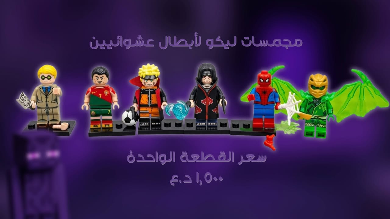 متوفر توصيل لكل العراق
للحجز واتسآب: ***********
