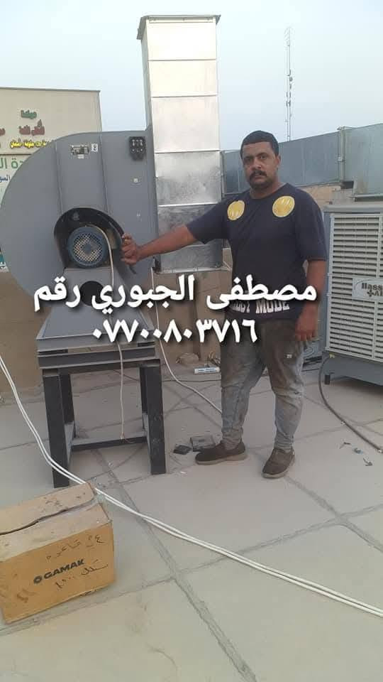 سلام عليكم ملك بلورات مفرغات سحب  جميع بلورات موجوده ٤ حصان و ٥ ونص حصان وبي ٧ ونص حصان عنوان باب شيخ فرع مطعم تازه ورشه البركه مصطفى الجبوري ***********

نص مكتوب في الصور:
- مصطفى الجبوري رقم ***********
- مصطفى الجبوري رقم ٠٧٠٠٨٠٣٧١٦
- مصطفى الجبوري رقم ***********
- مصطفى الجبوري رقم ملك *********** البورات