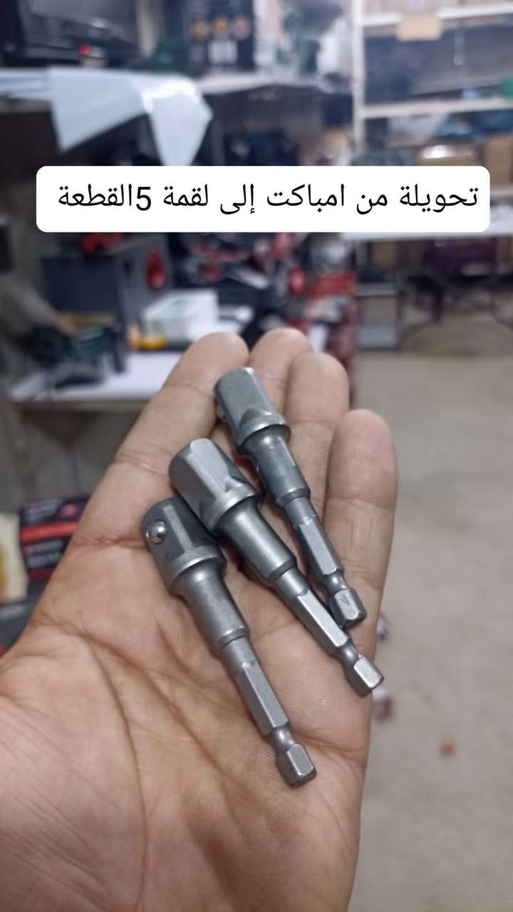 ٦ احجام • تحويلة ٥ قطع • جوكر ٣ في واحد