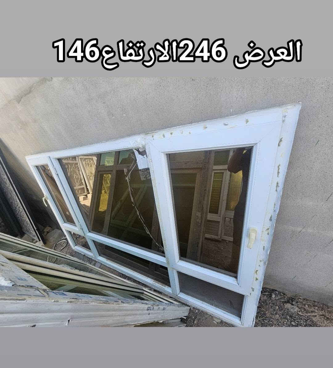 سلام عليكم يوجد لدينا شبابيك ابواب مستعمله نضيفه جدا  بانسب اسعار 👌👌
مكاني مفرق الحمدانيه بجانب جامع الرسول الاعظم 
*********** كورك ابوعصام 
*********** اسيا ابوعصام 
*********** ابو عز
