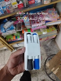 مكتبة أهل البيت • قرطاسية مدرسية • طباعة وتصوير