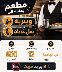 للتواصل واتساب فقط 💙🌷 07735594330