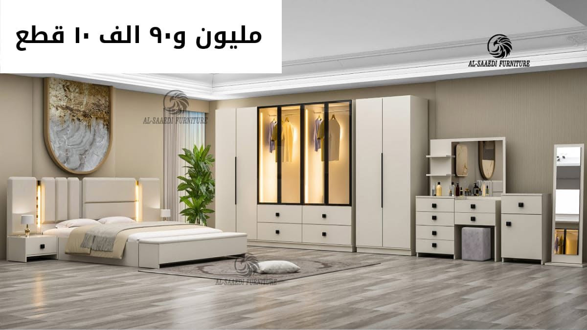 تخفيظات هائله 
عروض مميزه 
غرف نوم تركي جديد بأسعار مناسبة
يشمل النقل والتركيب داخل محافظات #الفرات_الاوسط
#بغداد_حله_كربلاء_نجف_ديوانيه
لاستفسار مراسله الصفحة أو الاتصال على الرقم ***********
***********
