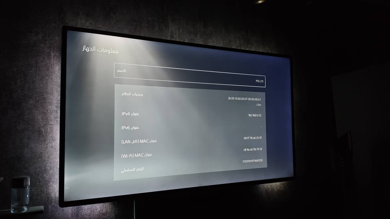السلام عليكم
Ps5 للبيع 
يجي معاه قرص GTA 5 و يده و قاعدة لشحن اليده الأصلية والجهاز جديد لوك ما مفتوح ولا مصلح و معاه الكارتون مالو ابيعو ب 710 الف و بي مجال مكاني الموصل رقمي الواتس ***********
