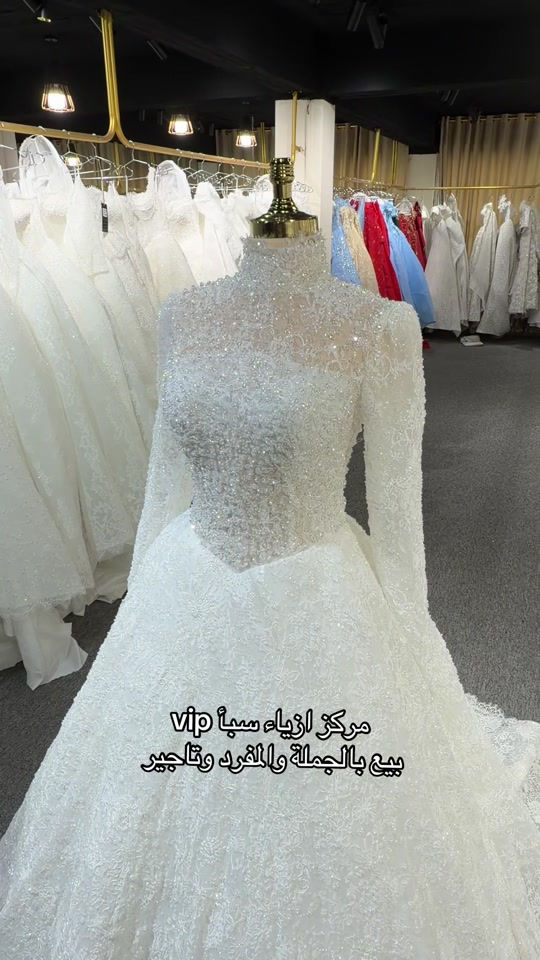 ازياء سبأ • بيع جملة • تأجير