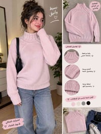 تشيرت • قياس M • ياقة مرتفعة