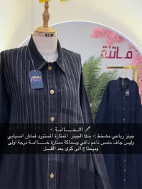 فستان جينز • محجبات • ١٦٠سم