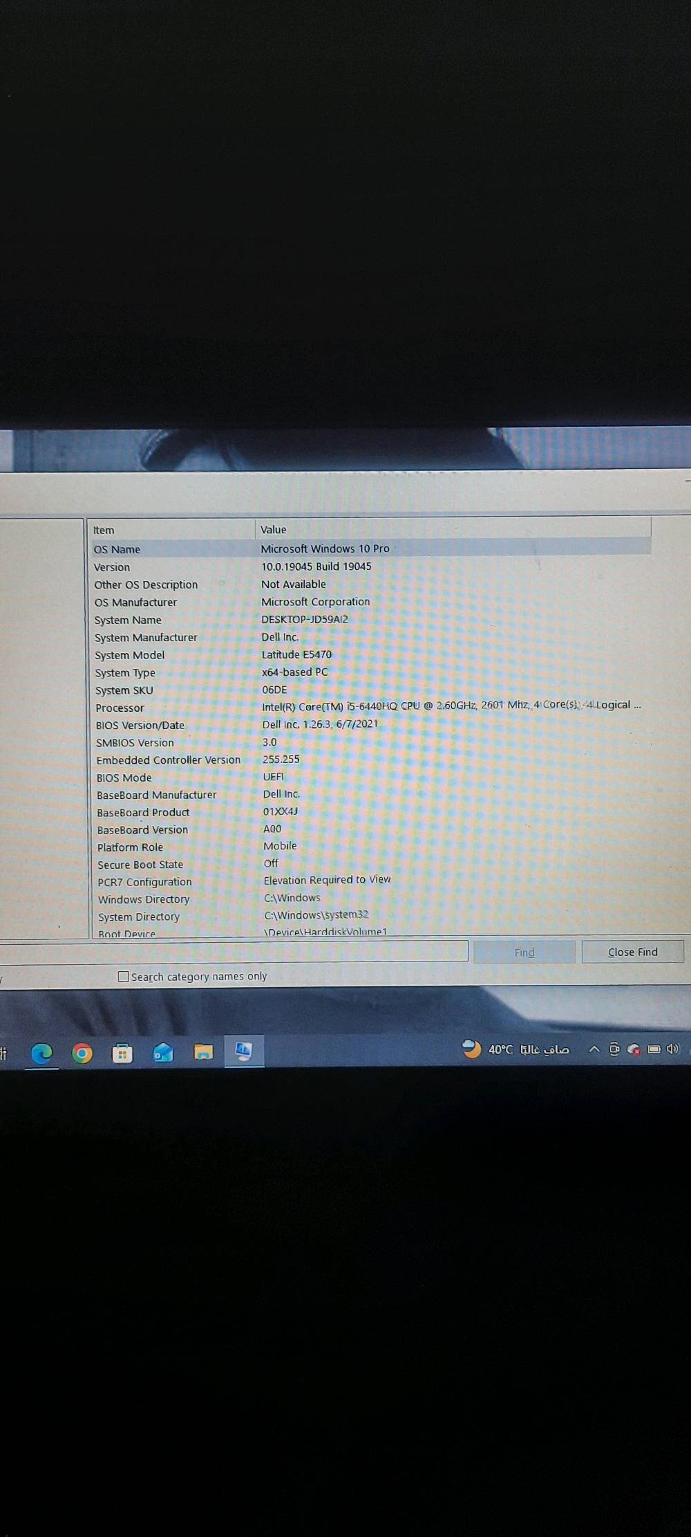 ديل انتل5 جيل ال٦ شاشة 2G مو مدمج  ذاكره ٢٦٥ وندوز 10 نضيف السعرر ٢٦٠ هوه يسوه اكثر بس مستعجل عل بيعته 
تواصل واتساب ***********