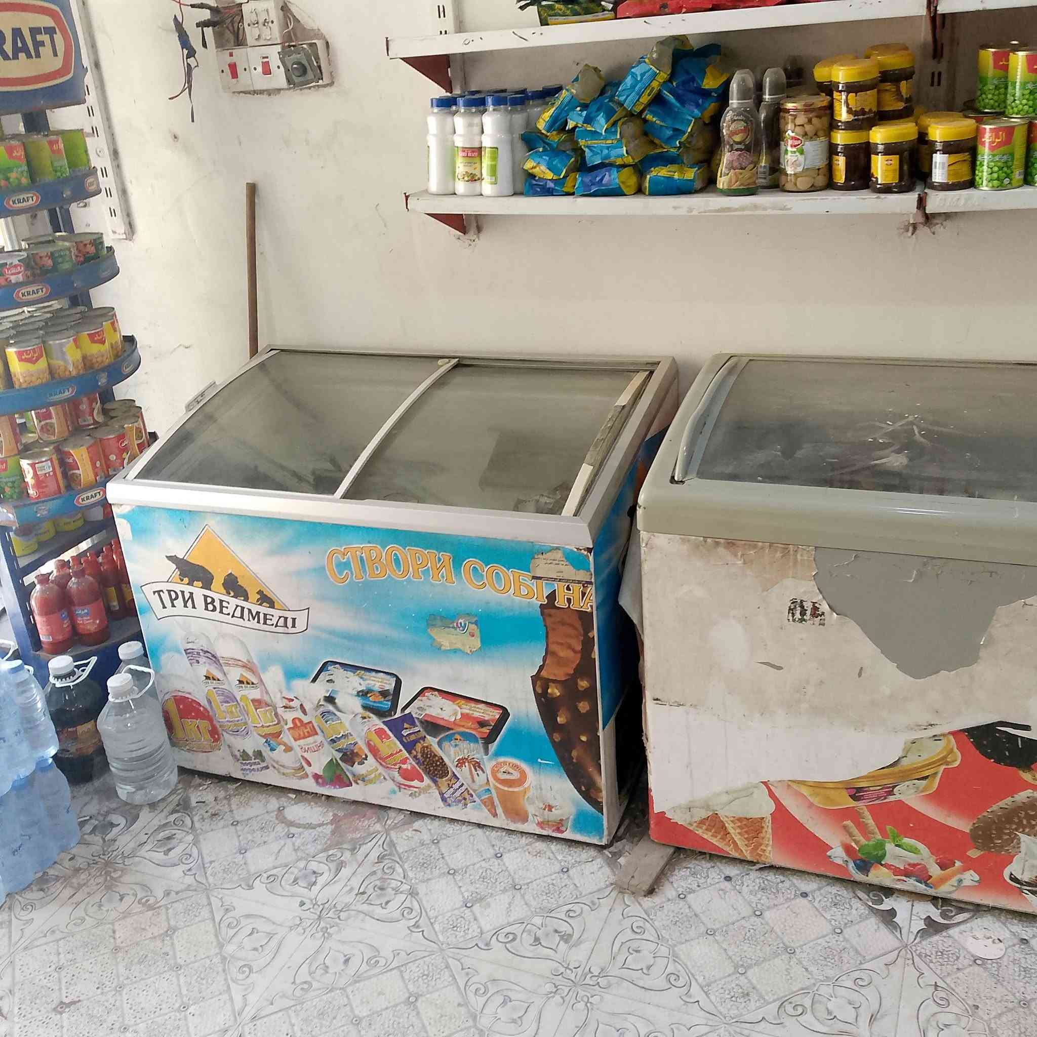 برادات للبيع نسبة النظافة ثمانين بالمئة مستعملات قليل العدد ستة زائد مجمدات عارضة اثنين الراغب بشراء يتصل على الرقم *********** المكان البصرة كرمة على شارع ام البنين
