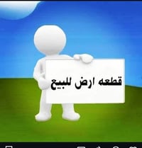 قرية الحاج ناصر • ٣٥٠م • نص متاح