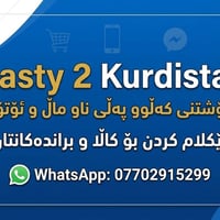 أغراض مستعملة • بيع وشراء • إعلانات