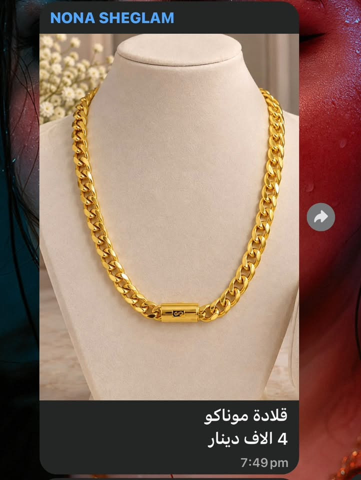 اكسسوارات برازيلي • سوار وقلادة • توصيل تكريت سامره