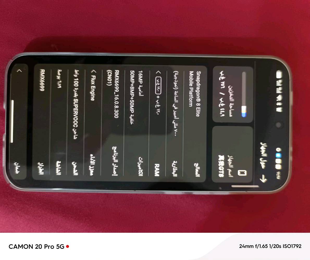 ريلمي gt8 256/12 النسخة الصينية (عربي+كامل ملحقات عدا الكارتون) جديد استيراد خاص
(للبيع٧٢٥ أو المراوس ) معالج سناب دراجون 8ايلت كاميرات قوية جدا بدعم Ricoh اليابانية  50+50+12 زوم120x امامية 16ميجا بكسل بطارية 7000 بطارية100 مشحون مرة واحدة شحن سريع100واط شاشة 6.8 انج دقة QHD+ هرتزية144 صوت ستيريو عالي ومجسم مقاوم للماء والغبار ip69 مكاني بغداد