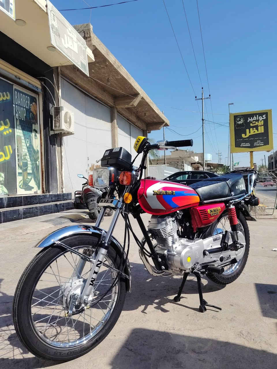 ***********

سلام عليكم دراجه نامه للبيع جديده سعره 750 وبيه مجال قليل مايعجبك السعر لا تعلق🌹 ،   مكاني ديالى بعقوبة

