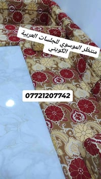 جلسات عربية • كويتي • البصرة