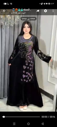 https://t.me/zxccvbwwffgytf234 قناة ملابس نسائية جملة باسعار مناسبة  م...