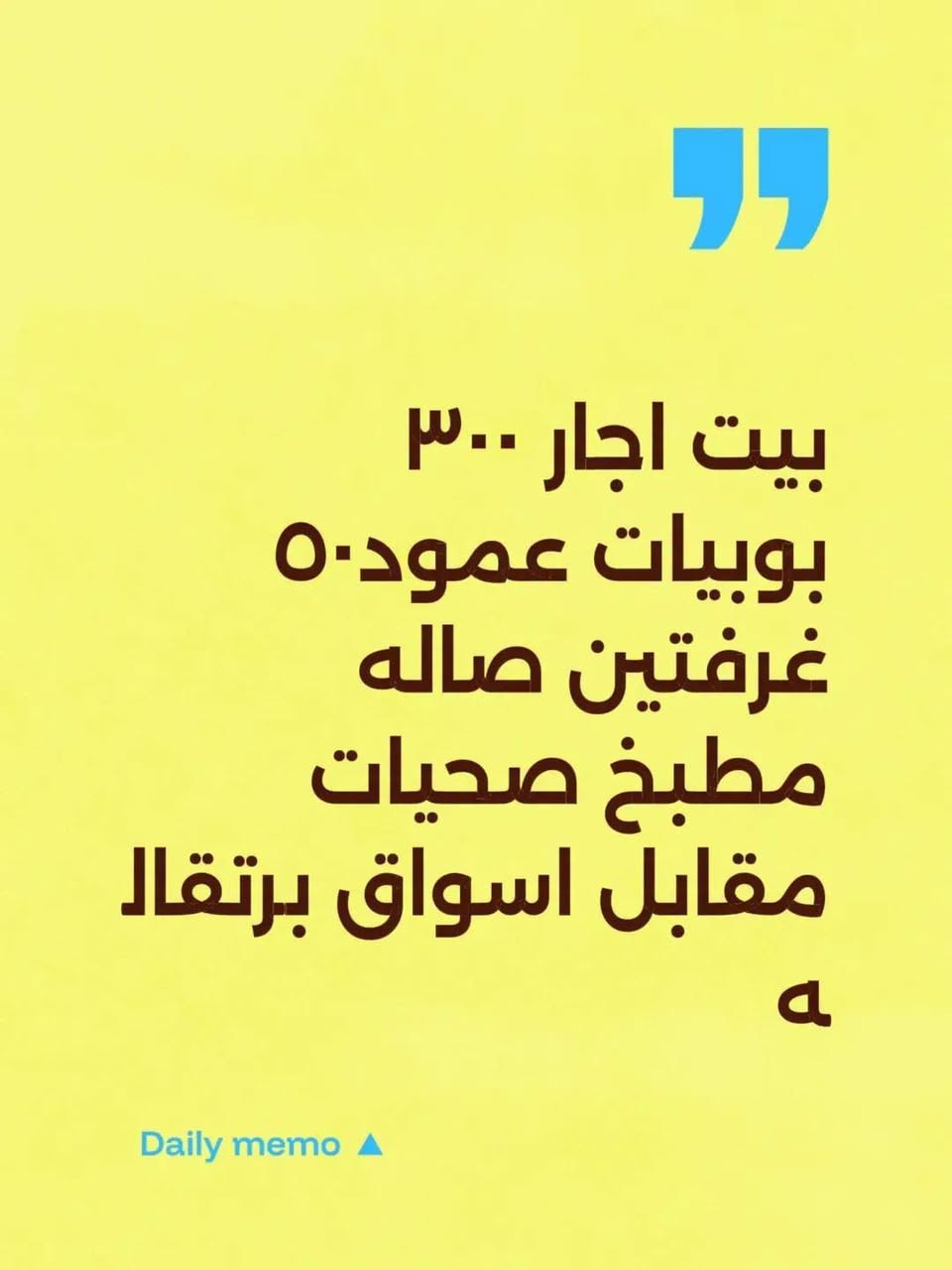 بيوت اجاررررر ورهنننن بيع وشراء
واتس *********** ء
