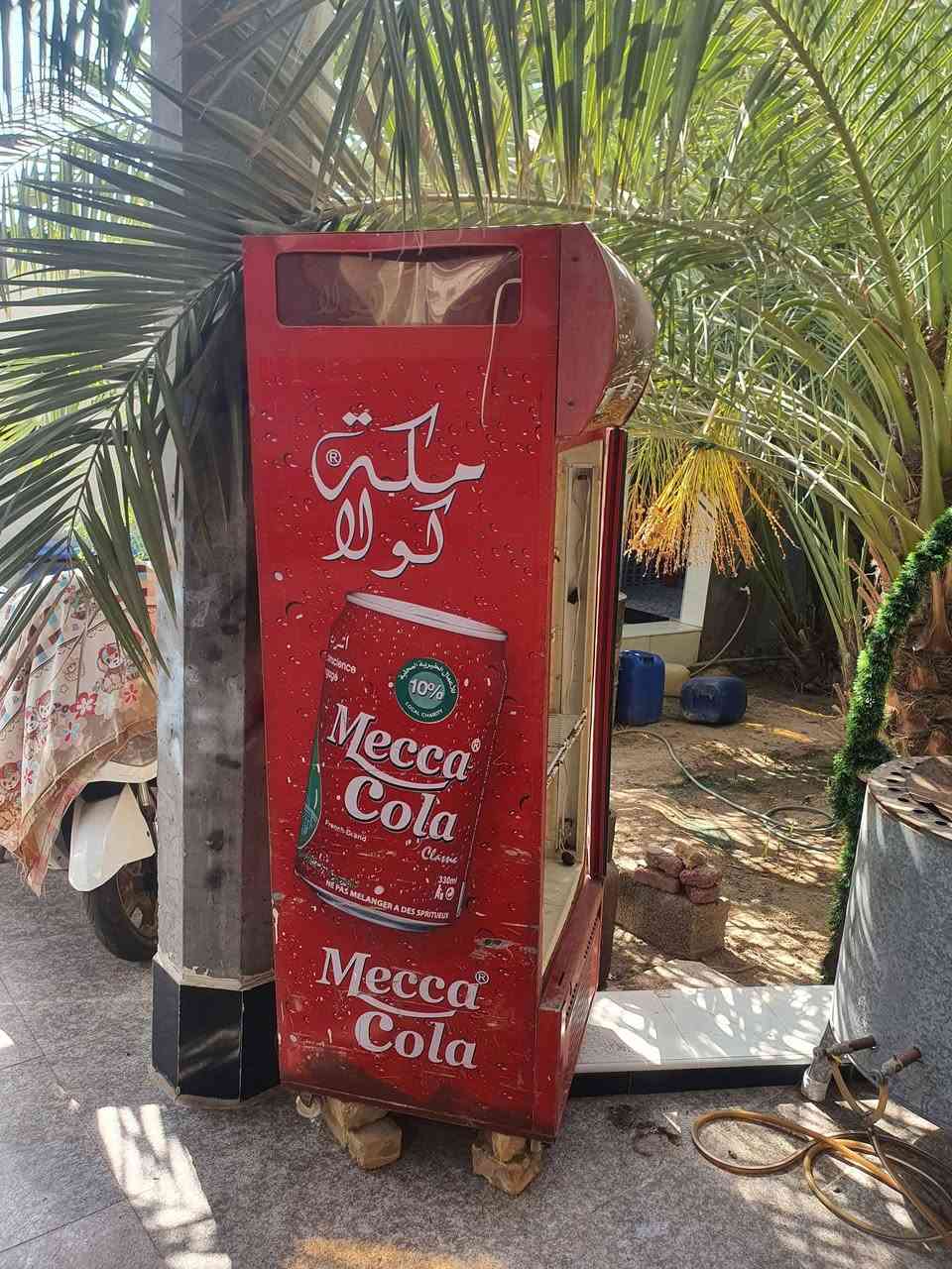 للتواصل *********** البصرة, العراق
