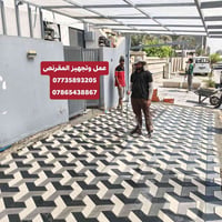 مقرنص • كرمستون • مقاوم للرطوبة