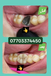 العنوان مشيرفة الأولى شارع 60صيدلية محمود مفكر قبل المنديل  نص مكتوب ف...